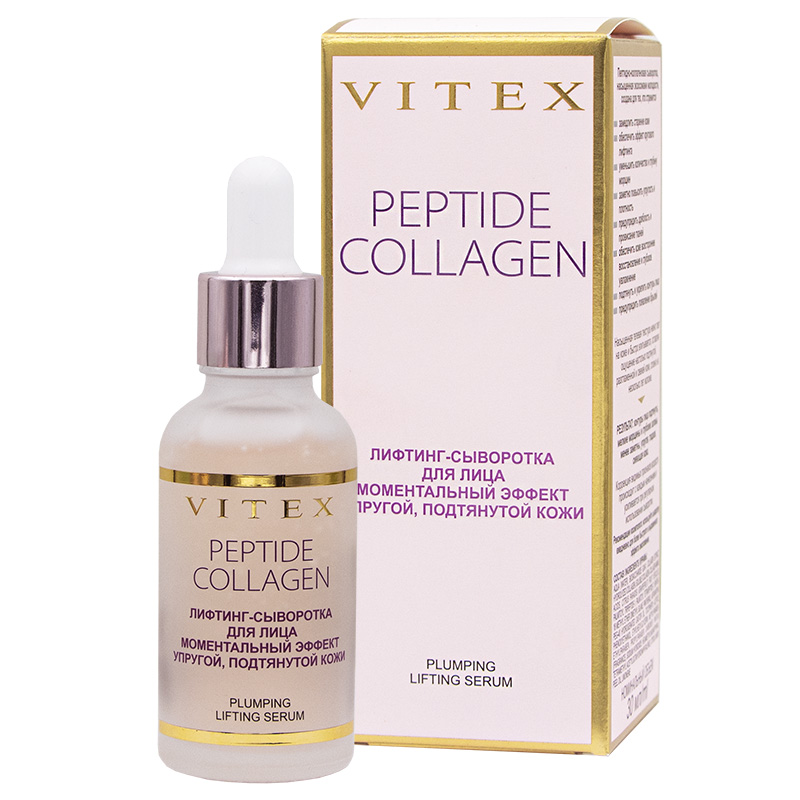 PEPTIDE COLLAGEN Лифтинг-сыворотка для лица Моментальный эффект УПРУГОЙ, ПОДТЯНУТОЙ КОЖИ