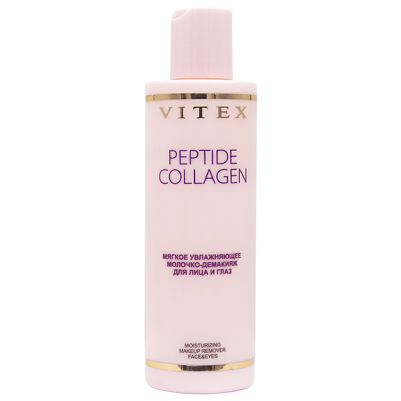 PEPTIDE COLLAGEN Мягкое увлажняющее МОЛОЧКО-ДЕМАКИЯЖ для лица и глаз